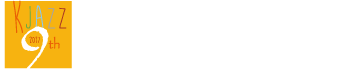 第9回Mt.Fuji河口湖ジャズフェスティバル