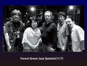 Forest Green Jazz Quintet(11/7)